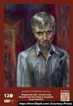 Портрет Алексея Горинова