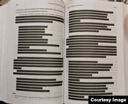 Книга о Пазолини с черными полосами предварительной цензуры