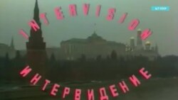 Путин подписал указ о проведении в 2025 году "Интервидения" – аналога "Евровидения"