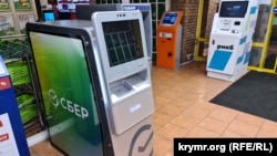Банкоматы российских банков в Симферополе в аннексированном Крыму 