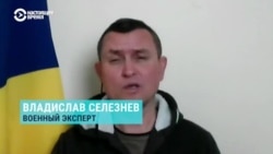 "Клещи уже сформированы". Украинский военный о рисках прорыва российской армии в Днепропетровскую область
