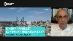 "Российское МВД разослало циркуляры с требованием поднять старые дела, где фигурируют азербайджанцы". К чему приведет конфликт Москвы и Баку