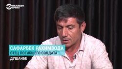 Как погиб Сунатулло Кодиров? Таджикский пограничник был застрелен на дежурстве на границе с Афганистаном