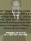 В Беларуси хотят признать "экстремистской организацией" Европейский гуманитарный университет в Вильнюсе. Что это и чему там учат? 