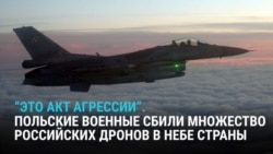 В ночь на 10 сентября 19 российских дронов залетели в воздушное пространство Польши: как это было