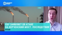 Иван Ступак – об операции СБУ по подрыву опор Крымского моста