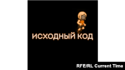 Исходный код.  Критическая ошибка