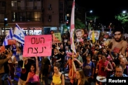 Участники протеста в Тель-Авиве, которые требуют от властей Израиля прекратить войну в Газе и вернуть всех заложников, которых удерживают боевики ХАМАС. 7 августа 2025 года