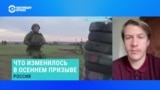 Облавы на призывников в Москве: как изменились в этом году критерии годности к военной службе. Объясняет юрист Артем Клыга