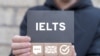 Языковой центр в России обвинили в участии в "нежелательной" организации за ссылку на организатора IELTS