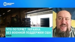 Сможет ли Европа восполнить дефицит оружия в случае прекращения военной помощи от США? Объясняет военный аналитик