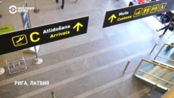 С 1 сентября граждане РФ, Беларуси, Украины и других стран при въезде в Латвию должны заранее заполнить онлайн-анкету. Что в ней?