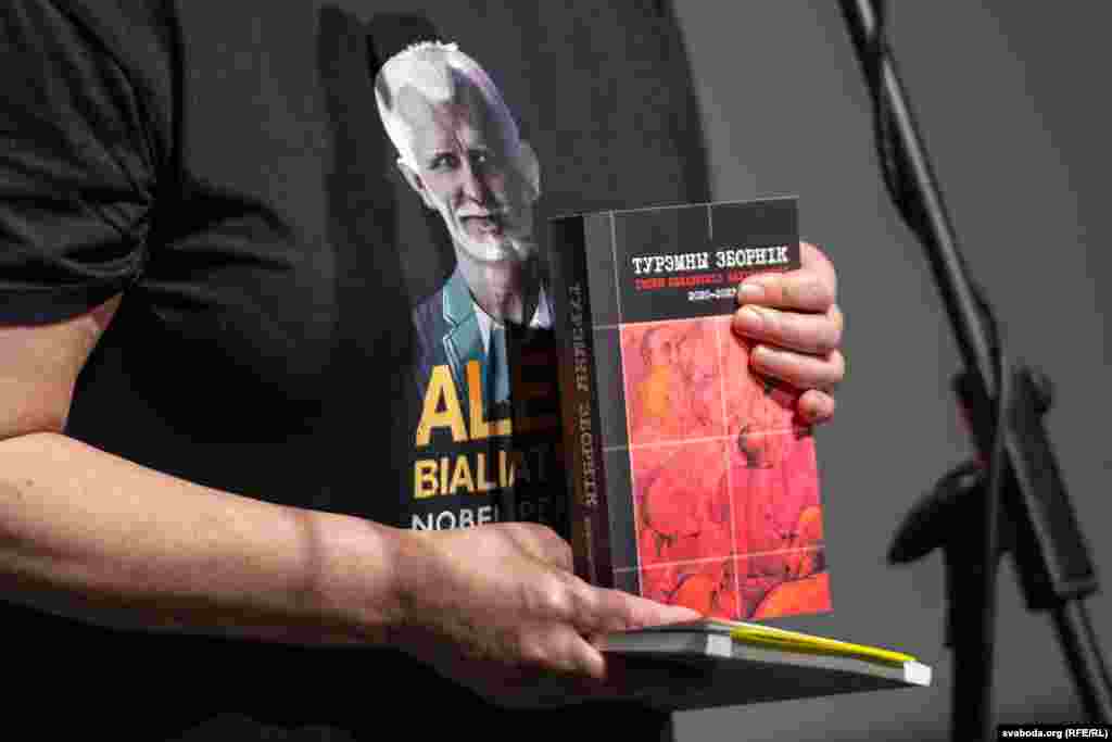 Книга "Тюремный сборник"