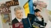 UKRAINE – Electoral Program of the President of Ukraine Petro Poroshenko and presidential candidate Vladimir Zelensky for the presidential elections on April 21. Kyiv, April 16, 2019