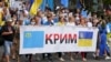 Шествие в Киеве с флагом крымских татар и украинским флагом