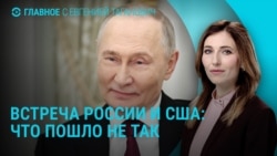 Главное: новые подробности переговоров Путина и Уиткоффа