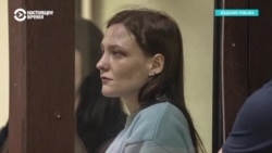 Россиянка Анастасия Зиновкина жалуется на условия содержания в тюрьме в Грузии: ей не оказывают медицинскую помощь