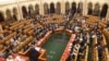 Парламент Венгрии проголосовал за выход страны из Международного уголовного суда