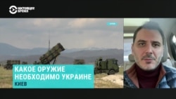 Егор Чернев – о потребностях Украины в американском вооружении