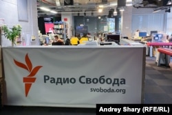 Московское бюро Радио Свобода. Январь 2021 года. В начале марта 2022 года бюро будет под давлением российских властей закрыто, большинство сотрудников покинет Россию