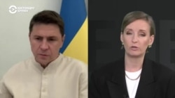 Советник главы офиса президента Украины Михаил Подоляк – о "плане победы" Зеленского 